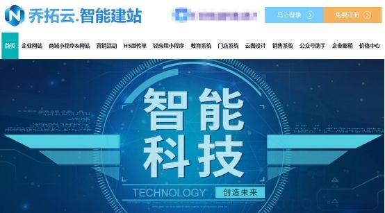 淘宝店铺怎么设置背景图片(设计淘宝店铺首页图教程)插图1