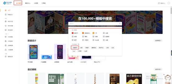 淘宝店铺怎么设置背景图片(设计淘宝店铺首页图教程)插图3