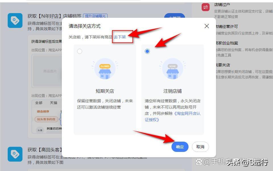 淘宝会员账号怎么修改(淘宝旺旺号更改操作步骤)插图6