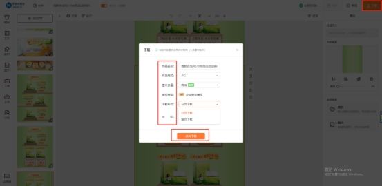 淘宝店铺怎么设置背景图片(设计淘宝店铺首页图教程)插图8