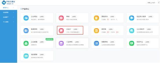 淘宝店铺怎么设置背景图片(设计淘宝店铺首页图教程)插图2