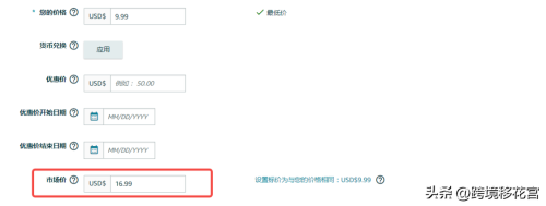 亚马逊优惠券设置技巧是什么(亚马逊会员专享折扣最强技巧)插图1