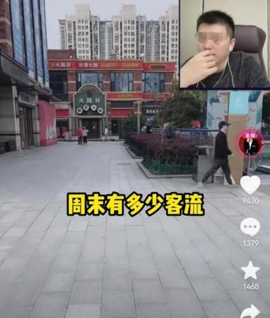 加盟餐饮被坑案例(真实案例5个月亏损30多万)插图2