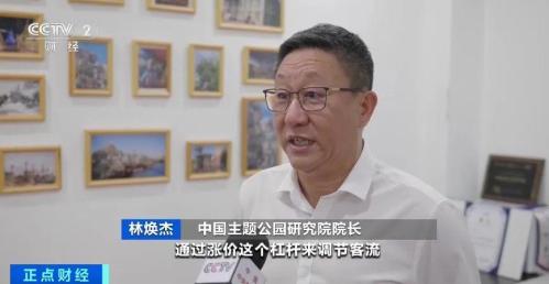 迪士尼今日门票多少钱一张(上海迪士尼宣布！全线门票涨价)插图3
