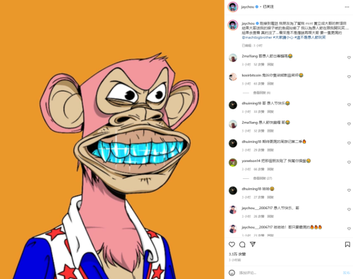 周董歌曲短视频运营(周杰伦快手开唱，露出了自己的元宇宙生意)插图9