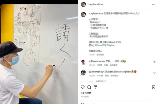 周董歌曲短视频运营(周杰伦快手开唱，露出了自己的元宇宙生意)插图11