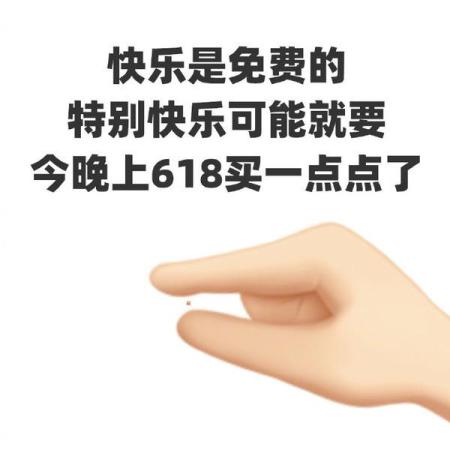 上半年电商有什么活动吗(再战618：今年电商有什么新玩法)插图1