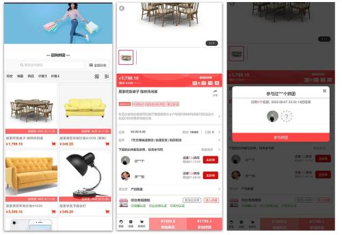 电商销售专员如何实现销售增长(如何增加销售额教你电商营销6个小技巧)插图7