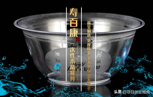 年轻人创业做什么赚钱(适合年轻人白手起家的冷门小生意)插图5