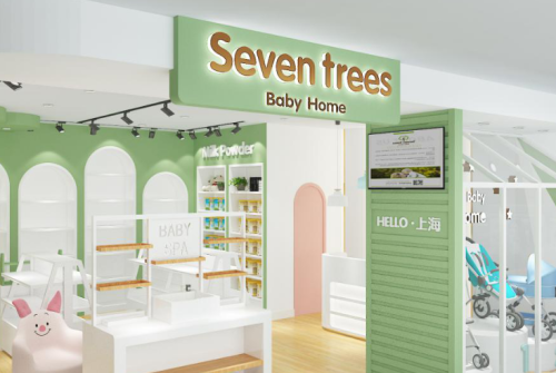 品牌母婴用品店加盟哪个好(母婴加盟品牌前十排行榜)插图6