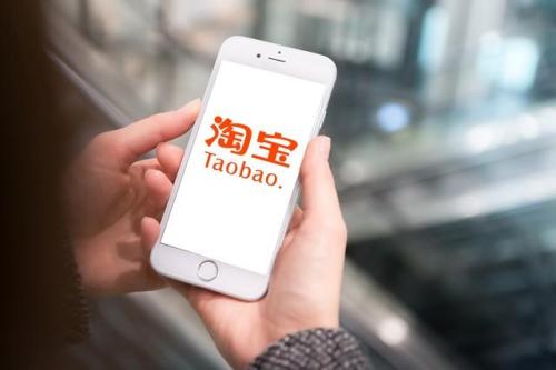 20年的淘宝被笑气数已尽(创造了直播带货，双十一的淘宝已经20年了，被嘲气数已尽)插图