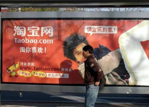 20年的淘宝被笑气数已尽(创造了直播带货，双十一的淘宝已经20年了，被嘲气数已尽)插图4