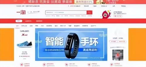 20年的淘宝被笑气数已尽(创造了直播带货，双十一的淘宝已经20年了，被嘲气数已尽)插图8