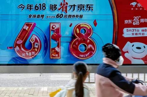 20年的淘宝被笑气数已尽(创造了直播带货，双十一的淘宝已经20年了，被嘲气数已尽)插图9