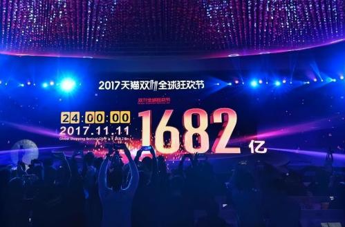 20年的淘宝被笑气数已尽(创造了直播带货，双十一的淘宝已经20年了，被嘲气数已尽)插图15