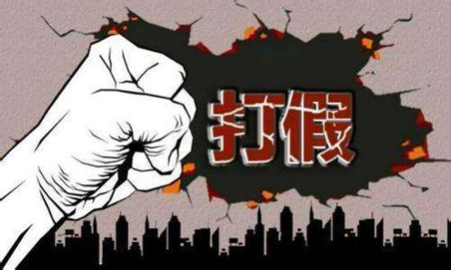 淘宝店被同行投诉盗图了怎么办(淘宝店图片被投诉处理方法)插图1