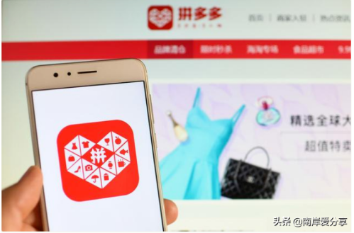 拼多多刷流量需要注意什么(拼多多刷单技巧教你怎么快速提升流量)插图