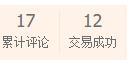 淘宝直播代购如何区别真假(不容错过的淘宝真伪代购鉴别指南)插图4