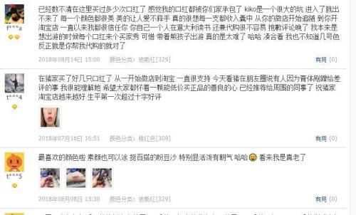 淘宝直播代购如何区别真假(不容错过的淘宝真伪代购鉴别指南)插图7