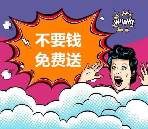 拼多多砍价免费拿是真的吗(拼多多“砍价免费拿”全是套路吗)插图3