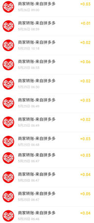 拼多多看视频赚钱一天赚20元吗(刷视频就能赚钱拼多多的新流量套路）插图1