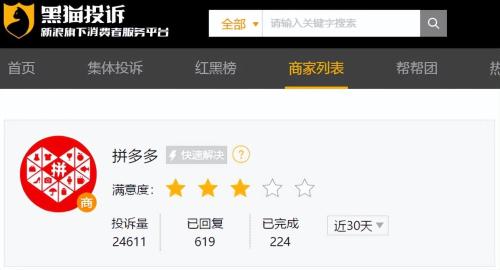 拼多多看视频赚钱一天赚20元吗(刷视频就能赚钱拼多多的新流量套路）插图4