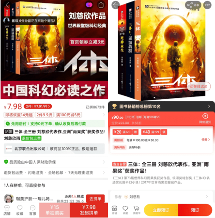 拼多多看视频赚钱一天赚20元吗(刷视频就能赚钱拼多多的新流量套路）插图8