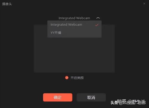 视频号推广方法(视频号如何推流直播)插图3
