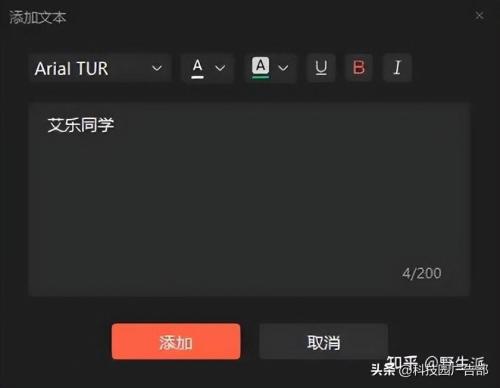 视频号推广方法(视频号如何推流直播)插图5