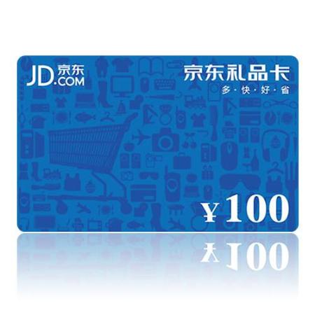 京东e卡怎么换绑(去抖音搜 京东e卡的使用方法和回收方法)插图