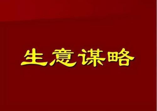 2023年新行业新商机(2023年最具潜力十大生意)插图