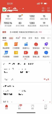 拼多多畅销榜是根据什么排名的(拼多多怎么上畅销榜就考评一个因素)插图