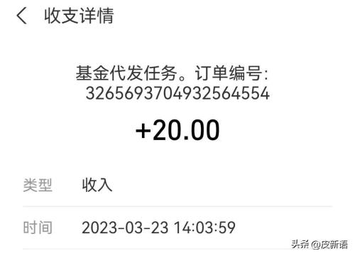 淘宝快递晚到必赔能赔多少钱(淘宝购物有个晚到必赔功能)插图