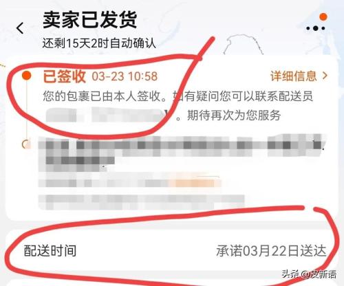 淘宝快递晚到必赔能赔多少钱(淘宝购物有个晚到必赔功能)插图1