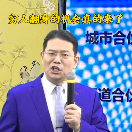 哪六个行业将成为未来最赚钱的行业(未来最赚钱的六个行业)插图