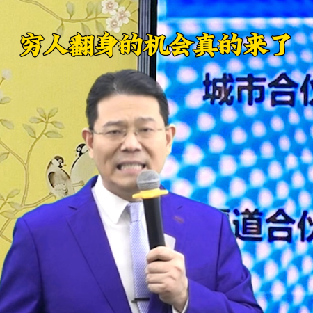 哪六个行业将成为未来最赚钱的行业(未来最赚钱的六个行业)插图1
