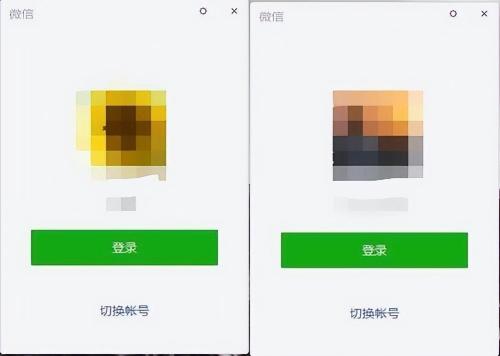 电脑微信多开最简单的方法(如何在一台电脑上同时登录2个微信)插图2