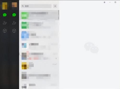 电脑微信多开最简单的方法(如何在一台电脑上同时登录2个微信)插图3
