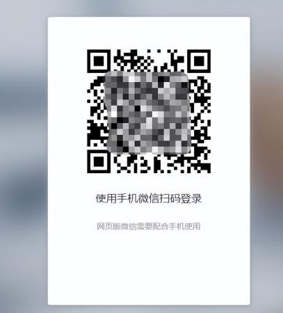 电脑微信多开最简单的方法(如何在一台电脑上同时登录2个微信)插图4