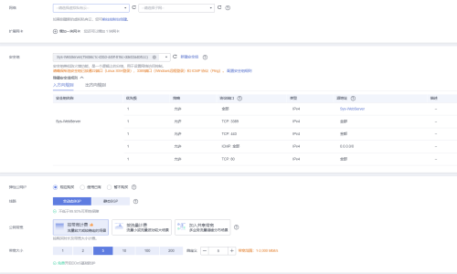 ERP系统上云实现数字化转型(加速实现企业数字化转型)插图4