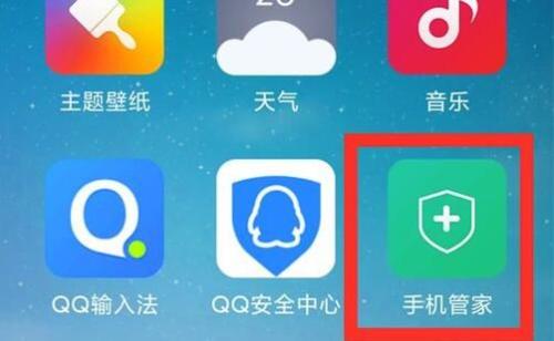 手机怎么关闭广告推送(手机老是弹出广告消除教程)插图