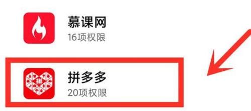 手机怎么关闭广告推送(手机老是弹出广告消除教程)插图2