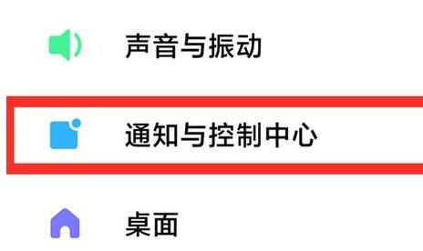 手机怎么关闭广告推送(手机老是弹出广告消除教程)插图6
