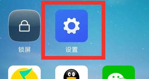 手机怎么关闭广告推送(手机老是弹出广告消除教程)插图5