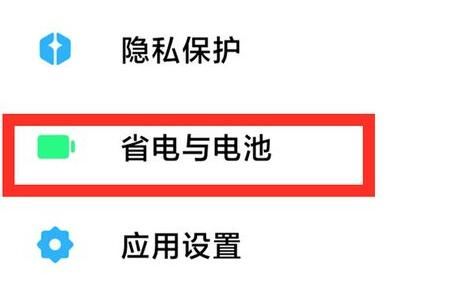 手机怎么关闭广告推送(手机老是弹出广告消除教程)插图10