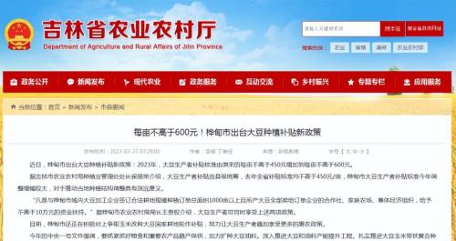 哪些行业被列为国家重点扶持的十大行业(2023国家扶持行业有哪些)插图