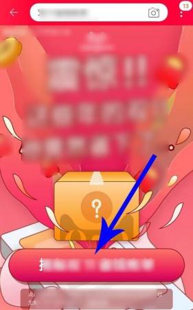 天猫双十一数据怎么查(天猫双11省钱账单在哪看)插图4