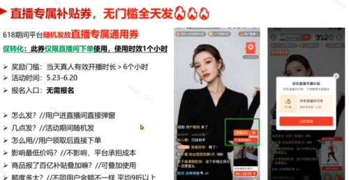 拼多多直播开放全品类(拼多多直播发力开启全品类扩张)插图6
