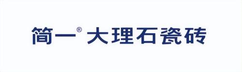 瓷砖十大品牌是哪几家(2023年瓷砖十大品牌榜单)插图5