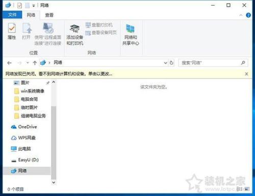 二台电脑如何共享一台打印机(多台两台电脑如何共享打印机)插图7